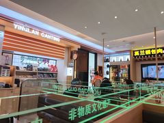 -英兰朝族饭店(河南桥头店)