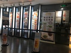 门面-大家乐(广州中华广场店)