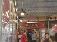 -拈签一笑黄牛肉辣卤串串