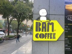 -Dogi&kiki Coffee(中心商务大厦店)