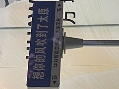 -太原茂业天地购物中心