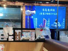 -花少爷的粥(中贸广场店)