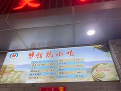 -同心楼(解放北路店)