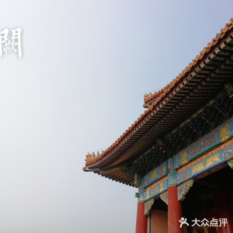 攻略| 上北京必游故宫博物院