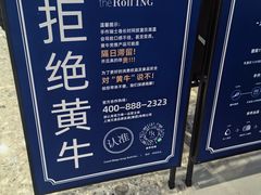 -the Roll'ING手作瑞士卷专门店(卓悦中心店)