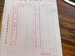 -中和远东火锅兔(老店)