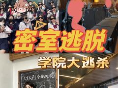 -屋有岛沉浸游戏(金莎国际店)