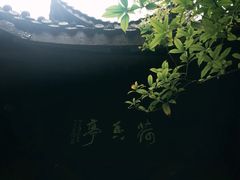 -忠山公园