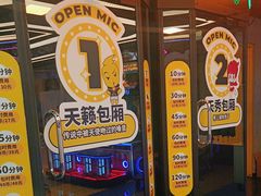 -风云再起游乐汇(北京西单西西友谊店)