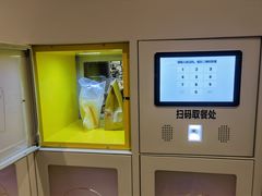 -麦当劳(静安寺店)
