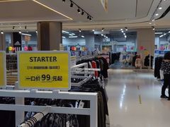 -BIGOFFS 超级折扣(仁恒伊势丹店)