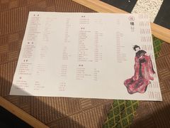 账单-無境·匠心日本料理(汉街店)