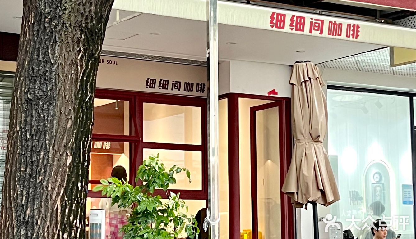在细细间咖啡店食大大份𝐛𝐫𝐮𝐧𝐜𝐡🥪