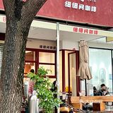 在细细间咖啡店食大大份𝐛𝐫𝐮𝐧𝐜𝐡🥪