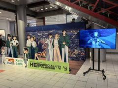 -HEP FIVE