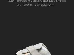 -NIKE LAB X158(新乐路店)