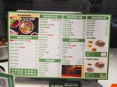 -伊麦佳兰州牛肉面清真美食店