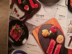 菜单-西堤厚牛排(新世界店)