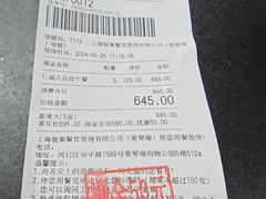 -星伦多自助料理(爱琴海店)