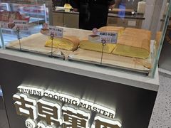 -古早萬丹传统台湾糕点(江宁金鹰店)