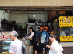 -丹麦饼店