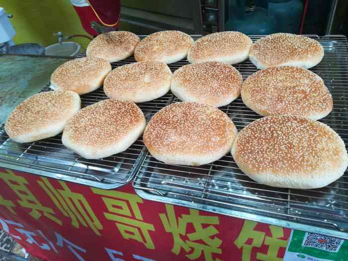 土耳其帅哥烧饼图片