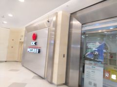 -中国工商银行(虹口龙之梦支行)