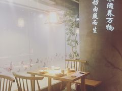 大堂-水木苼 蔬食料理