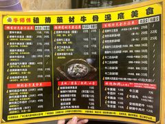 -牛师傅广式药膳牛骨汤美食(江南西店)