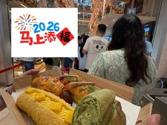-MAKY米旗(熙地港店)