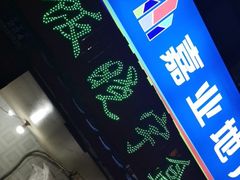 -晓宇盒饭(民安街店)