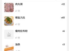 -海浪食店(湖滨中路店)