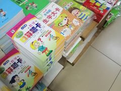 -尔雅书店(太原金广大厦店)