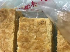 -宫廷糕点铺