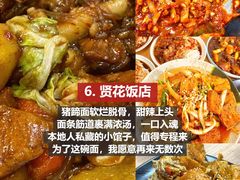 -幸福门