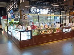 -卷心卷意·轻甜蛋糕(新光天地店)