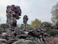 -五峰园