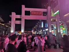 -东西巷