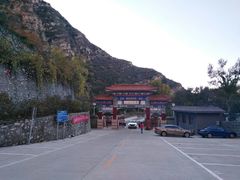 -北京上方山国家森林公园