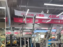 -OG01·24h私教铁馆(中鼎316店)