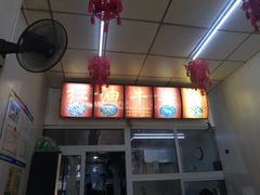 -鹍记特色牛杂面