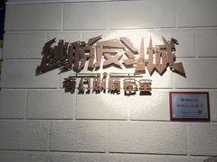 -逃脱反斗城沉浸剧情密室(北京路店)