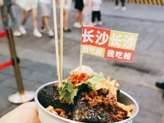 -董顺桃小粒臭豆腐(太平街一店)