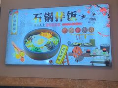 -英兰朝族饭店·英兰锅包肉(佳园路店)