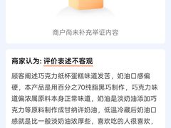 -Pantry's Best派悦坊蛋糕(K11购物艺术中心店)