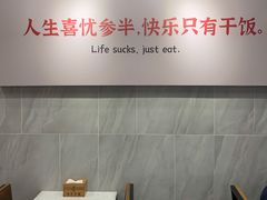 -有章牛杂(石厦店)