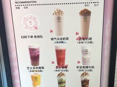 -古茗(东鼓道店)
