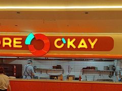 -摩欧客意式餐厅(高新活力汇店)