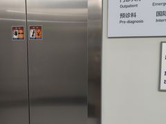 -杭州口腔医院(平海院区)