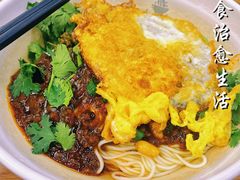 -耙豌豆重庆小面